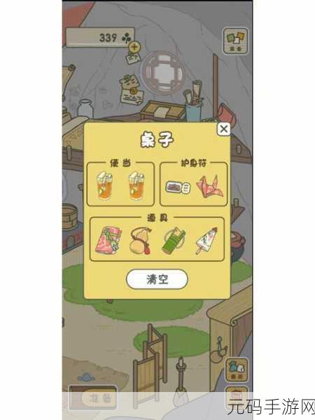 旅行青蛙中国之旅，道具使用揭秘，一次性还是永久多次？