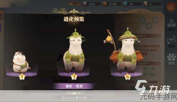森之国度，灵医猫灵选择全攻略，打造你的专属萌宠战队