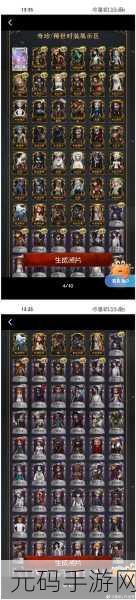 第五人格瑞吉儿皮肤抽奖热潮，玩家热议与攻略分享
