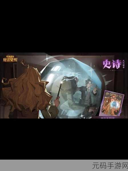 哈利波特，魔法觉醒新攻略，斯内普普攻卡组搭配秘籍