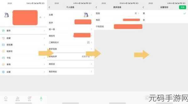 王者荣耀账号解绑微信全攻略，轻松实现账号自由切换