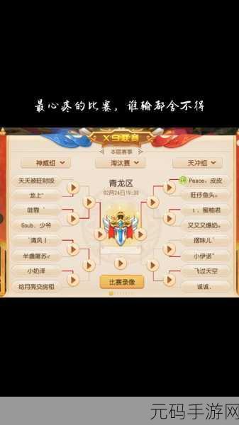 梦幻西游手游转门派即将登场，条件大揭秘！