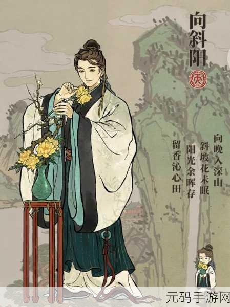 江南百景图严大人刷新机制揭秘,掌握时间交换攻略,赢取珍稀物品