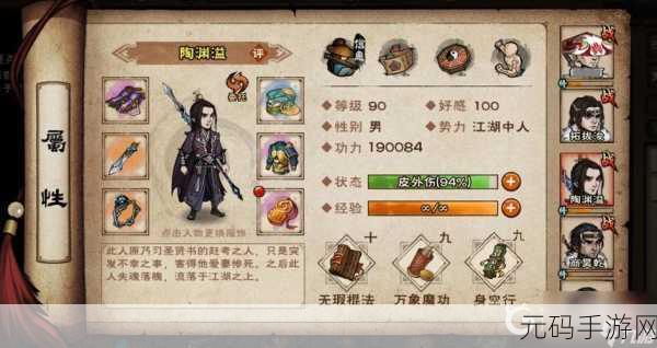 烟雨江湖棍法风云再起,棍随强者谁领风骚?