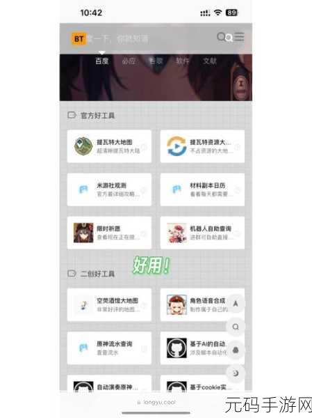 原神逐月宝箱全攻略,解锁40个宝藏,珍藏稀有物品,迈向胜利之路