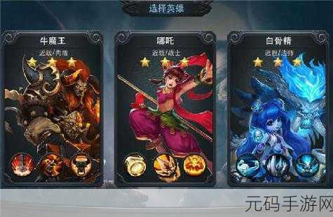 乱斗西游武德星君天赋加点攻略,打造全能战神