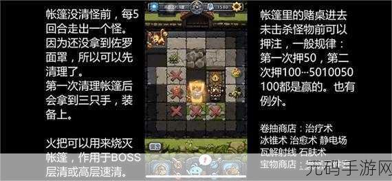 不思议迷宫拔剑挑战再升级,冈布奥阵容搭配攻略来袭