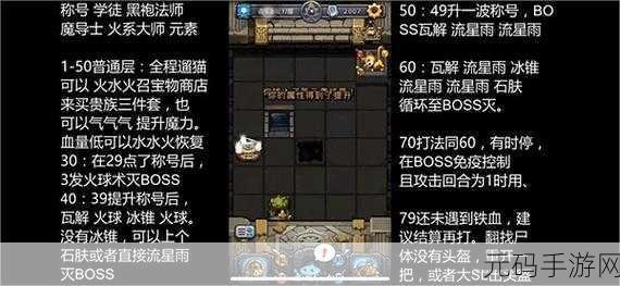 不思议迷宫拔剑挑战再升级,冈布奥阵容搭配攻略来袭