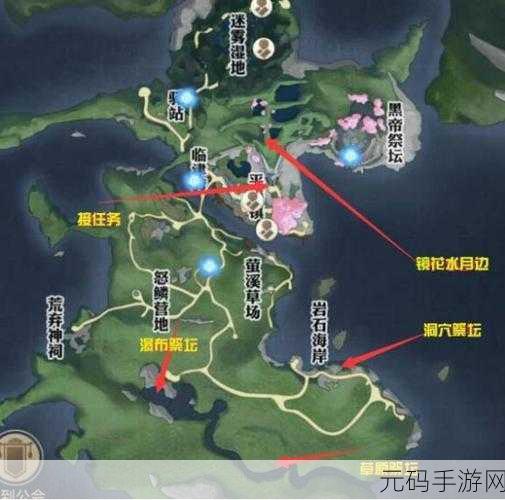 天谕手游鲸归之处任务全解析 轻松完成指南