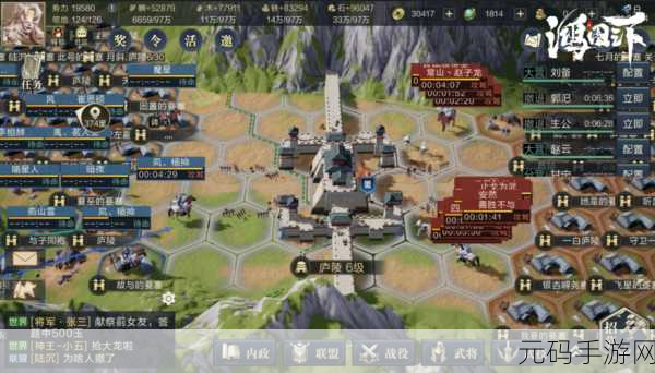 鸿图之下攻城规划全解析与玩法指南