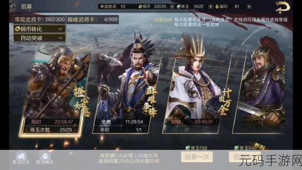 鸿图之下攻城规划全解析与玩法指南