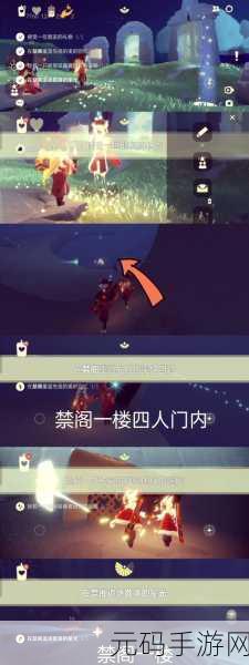 光遇巨兽荒原探险指南,解锁神秘区域的奇幻之旅