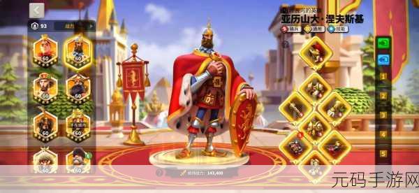 万国觉醒,前中期文明抉择指南,打造最强势力
