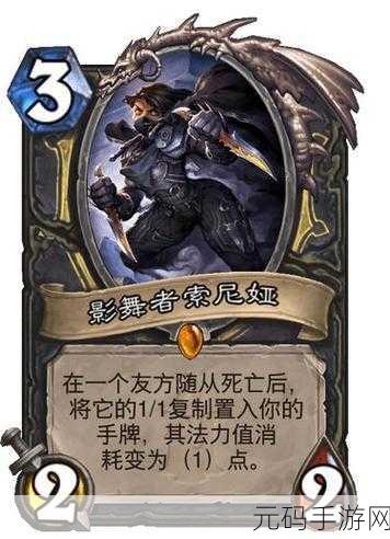 炉石传说新纪元,威兹班的工坊业余傀儡师深度解析与攻略