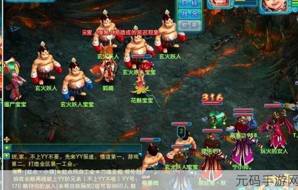 梦幻西游小西天探险记,探寻诛仙大圣的传说