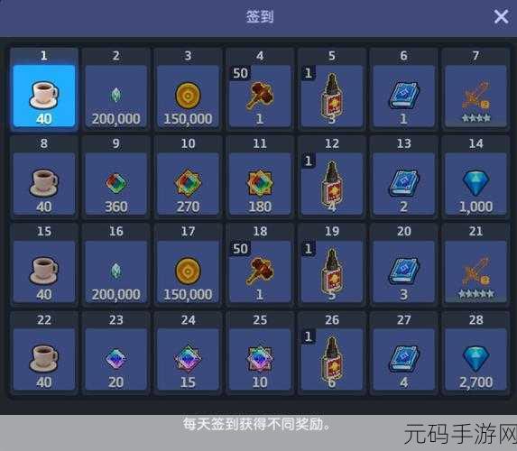 坎公骑冠剑体力上限提升攻略，解锁无限冒险可能
