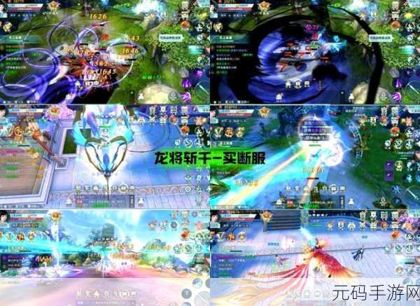 仙剑奇侠传6，爱恨交织的仙侠之旅，优缺点与攻略全解析