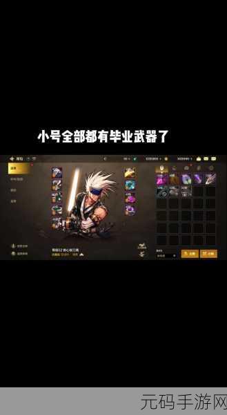 DNF 手游,黑色魔物的痕迹地下城入场全解析
