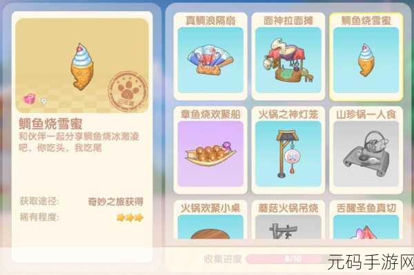 摩尔庄园手游，解锁餐厅秘籍，打造梦幻美食天地