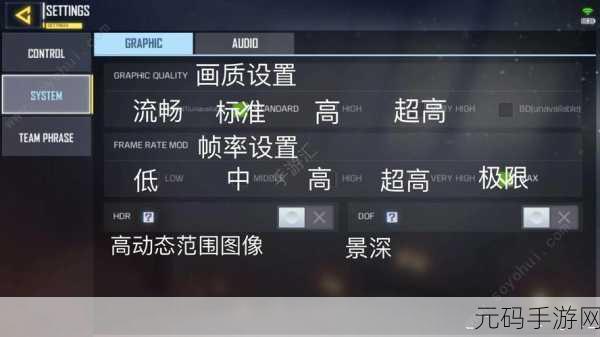 使命召唤7Config设置全揭秘，打造极致游戏性能与体验的秘籍