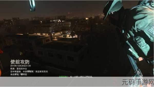 使命召唤7Config设置全揭秘，打造极致游戏性能与体验的秘籍