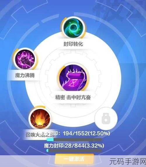 火炬之光无限，揭秘装备能量的无限潜能