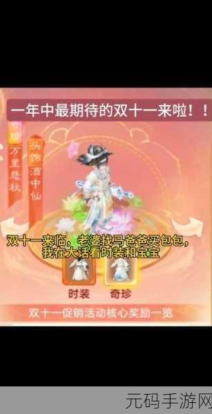 大话西游手游，攻宠选择全攻略，数据排行榜揭晓
