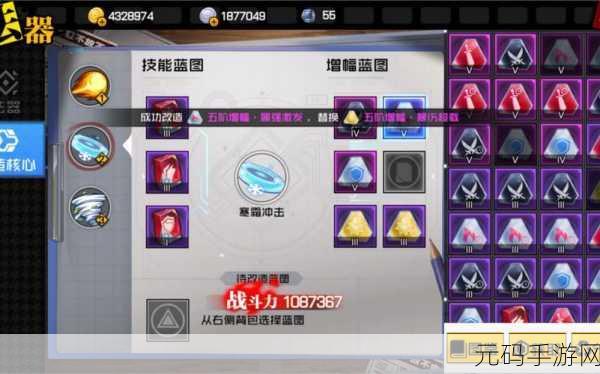 一人之下法器增幅蓝图深度解析,打造你的专属神器