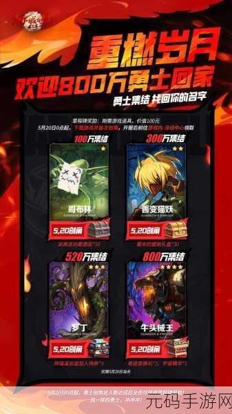地下城与勇士手游,游戏模式大对决,谁能称霸阿拉德