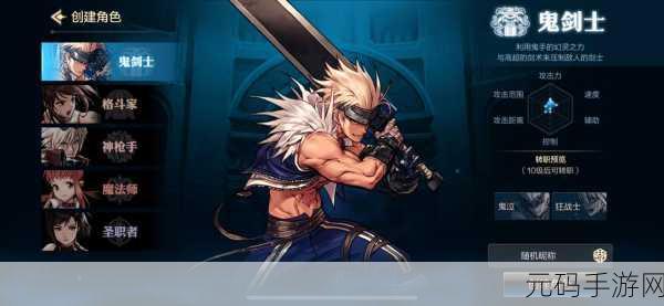 地下城与勇士手游,游戏模式大对决,谁能称霸阿拉德