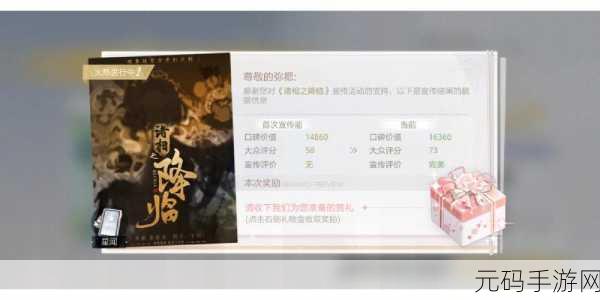 绝对演绎宝珠江湖新挑战，揭秘第四十六场通关秘籍与神器推荐