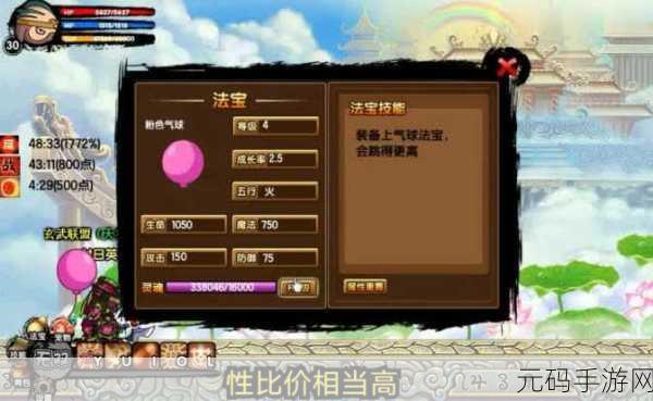 造梦西游 3 双开秘籍，畅玩游戏的无敌攻略