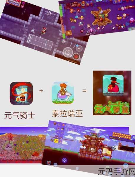 泰拉瑞亚，高效速刷暗影之魂秘籍大公开