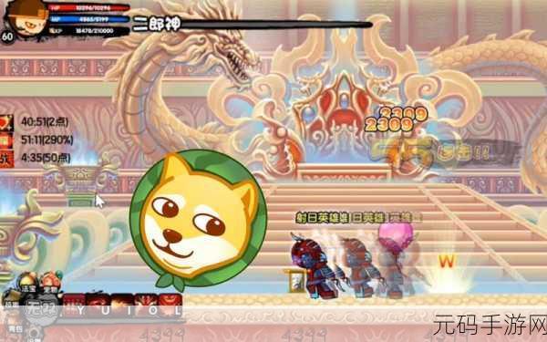 造梦西游3六层传送石,解锁高效冒险新途径