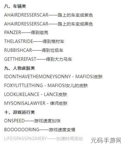 GTA5，解锁武器库，揭秘高效刷枪秘籍