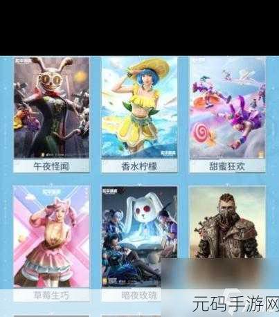 手游消费大揭秘,高价皮肤背后的和平精英良心之举