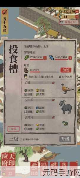 探秘江南百景图,投食槽的奇妙功能大揭秘