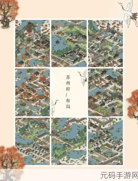 探秘江南百景图,投食槽的奇妙功能大揭秘