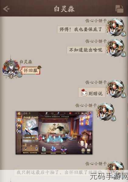 阴阳师帝释天阵容搭配全攻略,解锁最强战斗组合