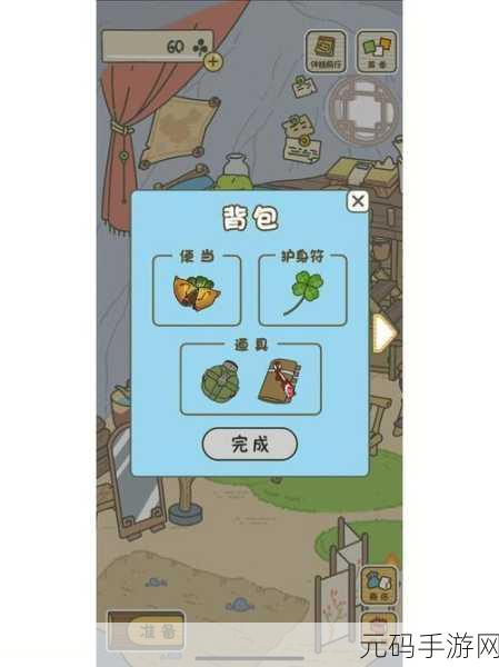 旅行青蛙商品售罄，玩家如何应对新挑战？