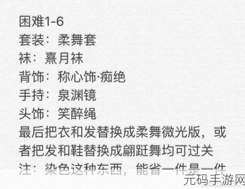 云裳羽衣，解锁江湖雅客宫套装，绝美攻略与图鉴大揭秘