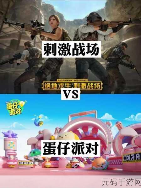 绝地求生刺激战场,单人四排全攻略,解锁吃鸡新姿势