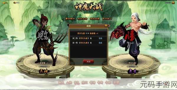 神仙道 V0 版珍稀魔神精魄获取全攻略