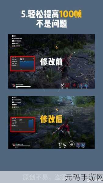 永劫无间新攻略，轻松解锁城市定位修改秘籍