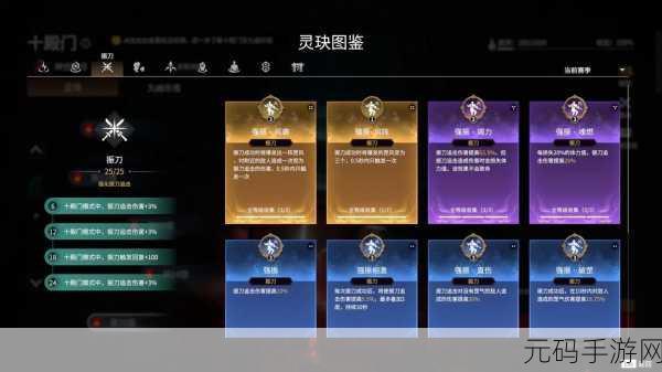 永劫无间新攻略，轻松解锁城市定位修改秘籍