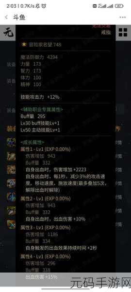 DNF110 版本龙骑士职业全方位解析指南