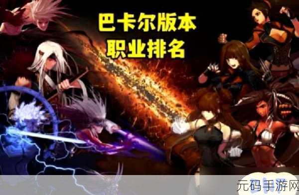 DNF110 版本龙骑士职业全方位解析指南