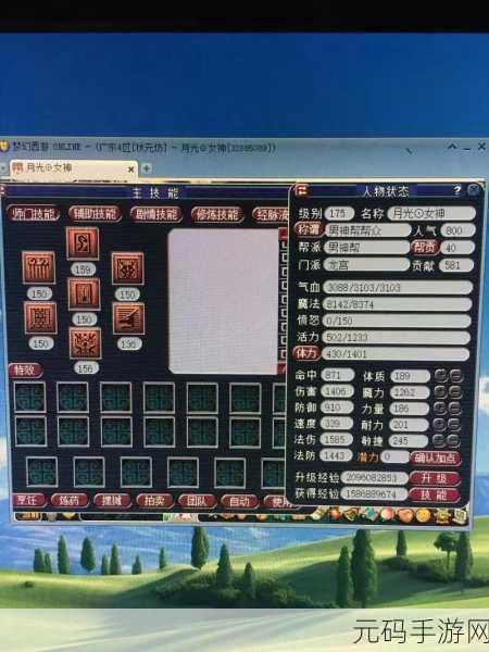 梦幻西游 175 龙宫顶级装备攻略指南