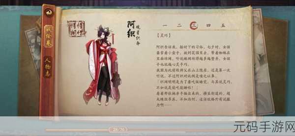神都夜行录妖灵拓印深度解析,哪个才是你的战斗神器?