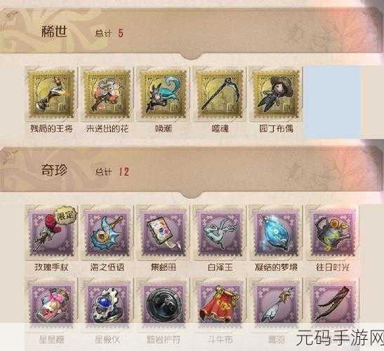 第五人格签到四选一，解锁你的专属游戏福利